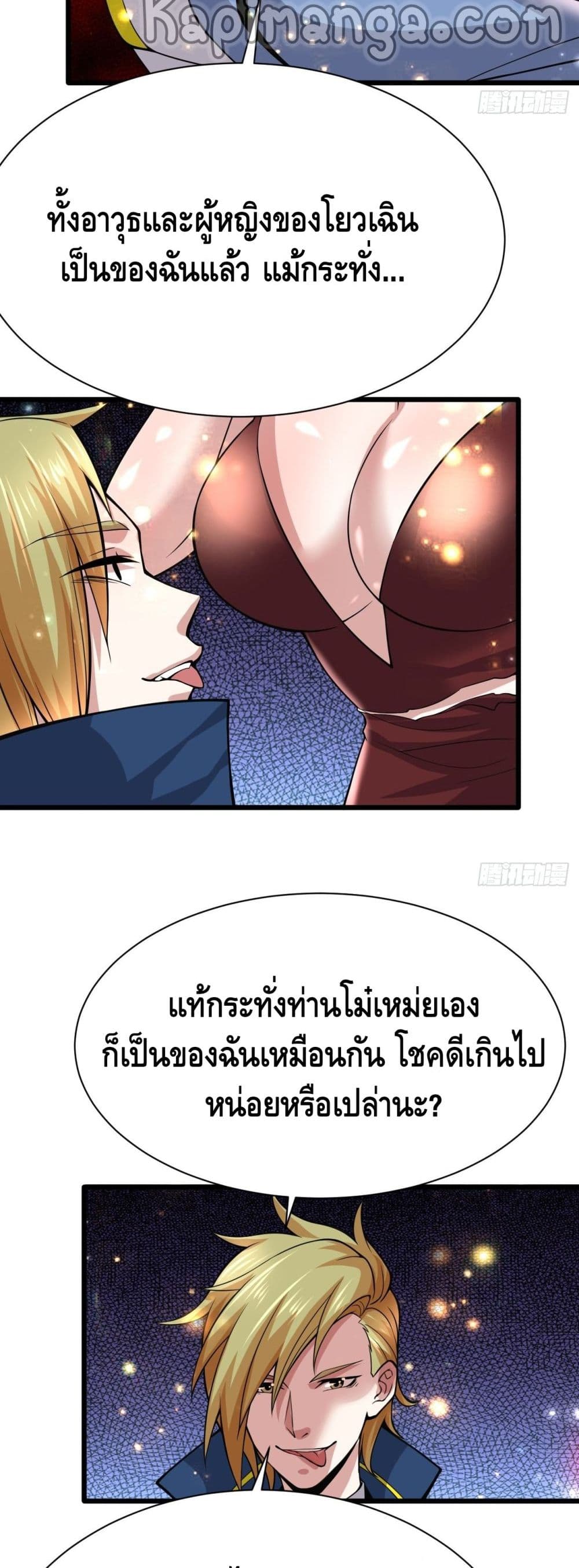 Double Row At The Start 59 (28)